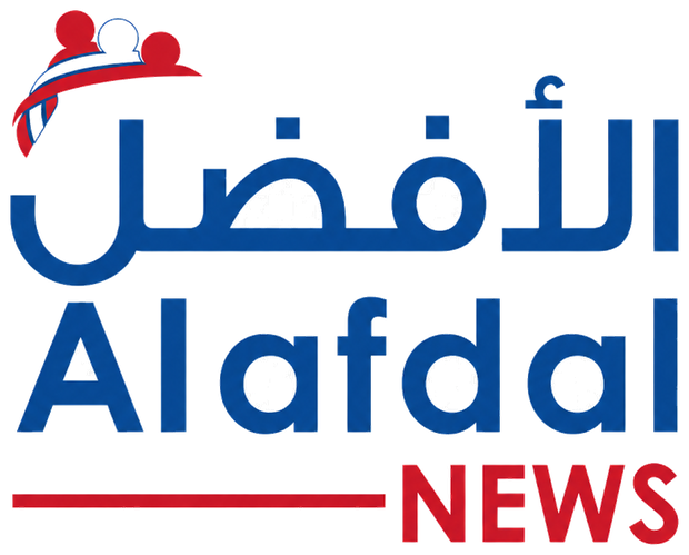 Al-Afdal News